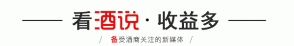股票配资平台官方版 酒说日报丨茅台1935大酒瓶亮相龙洞堡机场；舍得上新名人联名酒……
