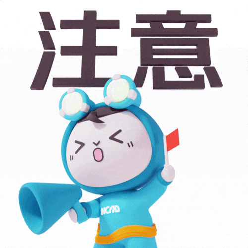 股票配资入门平台 注意绕行！9日起这一路段实施临时交通管制